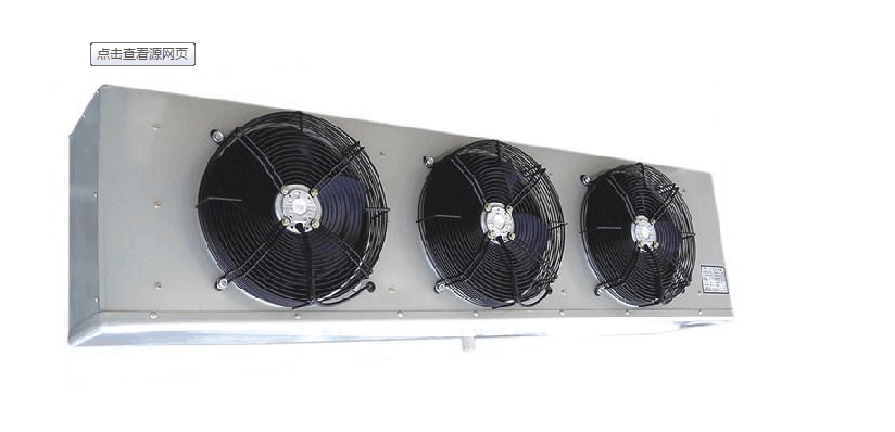 冷風(fēng)機(jī)（高溫、低溫）